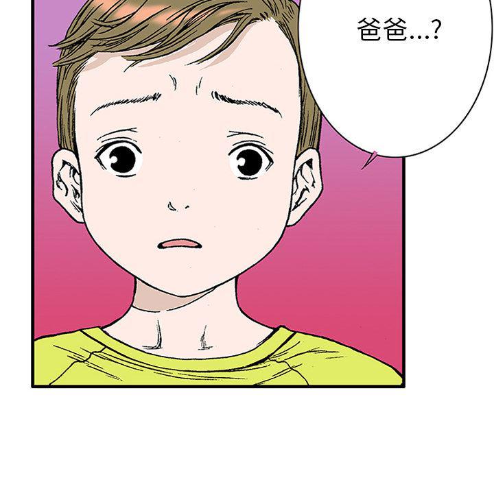 海贼王漫画书韩漫全集-猎奇刑事：22无删减无遮挡章节图片 