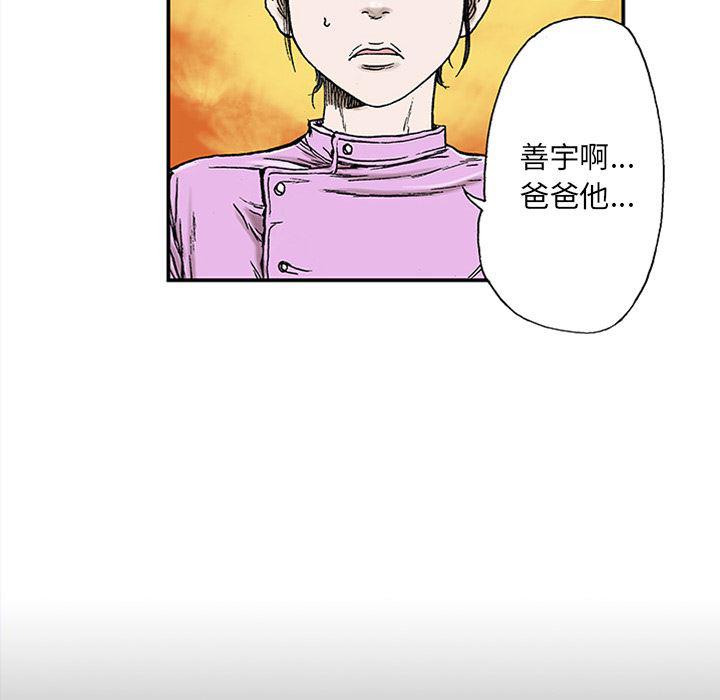 海贼王漫画书韩漫全集-猎奇刑事：22无删减无遮挡章节图片 