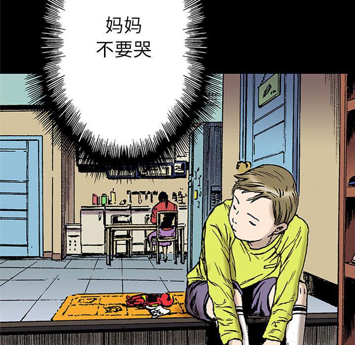 海贼王漫画书韩漫全集-猎奇刑事：22无删减无遮挡章节图片 
