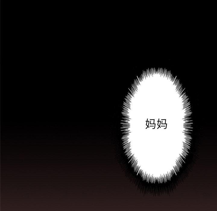 海贼王漫画书韩漫全集-猎奇刑事：22无删减无遮挡章节图片 
