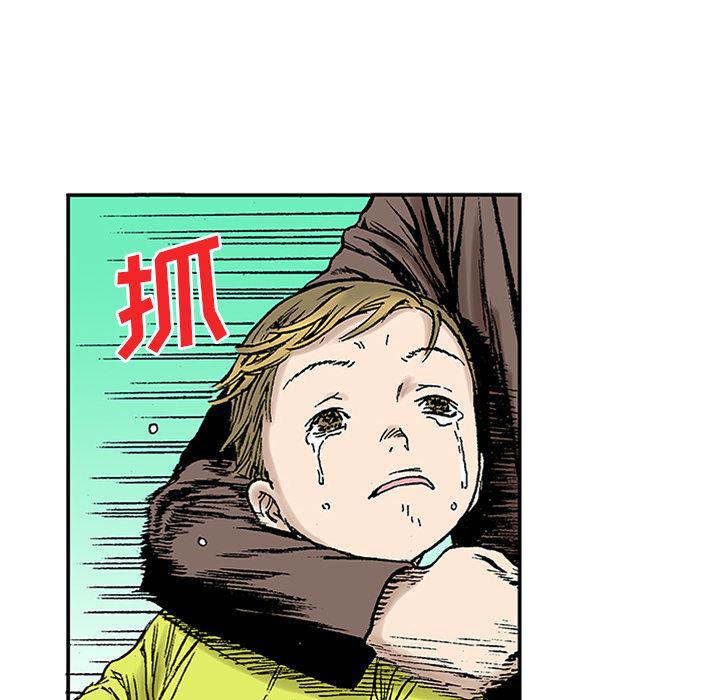 海贼王漫画书韩漫全集-猎奇刑事：22无删减无遮挡章节图片 