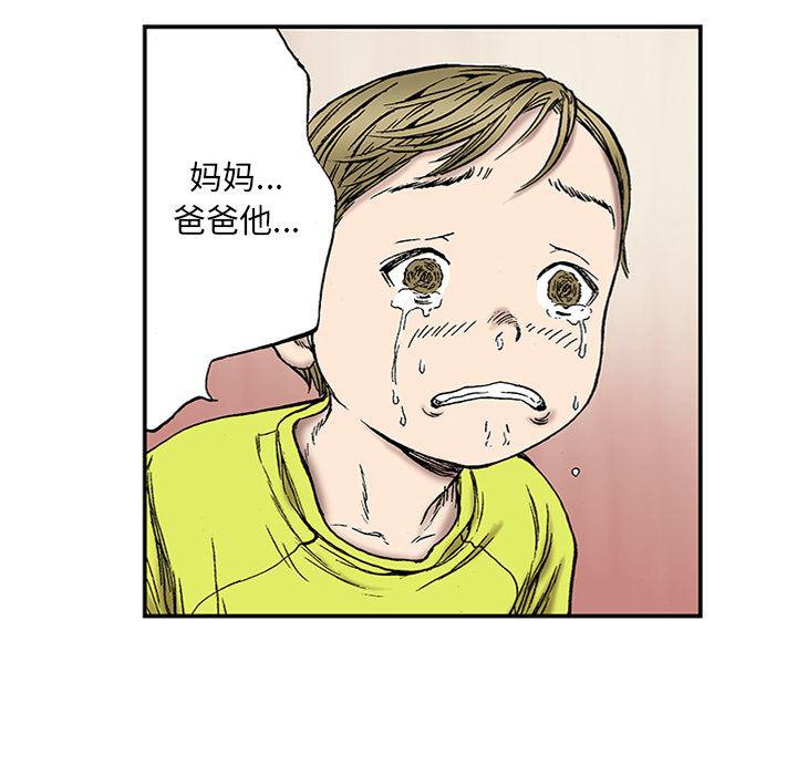 海贼王漫画书韩漫全集-猎奇刑事：22无删减无遮挡章节图片 