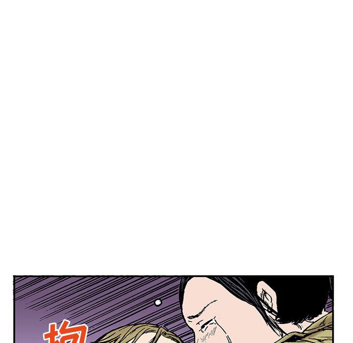 海贼王漫画书韩漫全集-猎奇刑事：22无删减无遮挡章节图片 