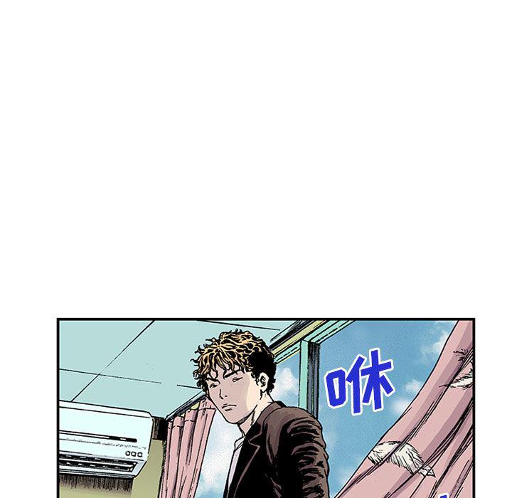 海贼王漫画书韩漫全集-猎奇刑事：22无删减无遮挡章节图片 