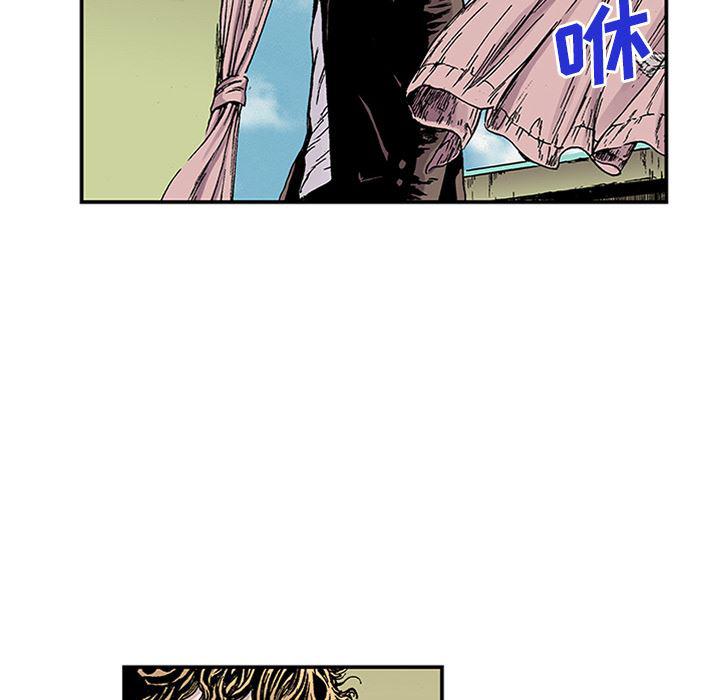 海贼王漫画书韩漫全集-猎奇刑事：22无删减无遮挡章节图片 