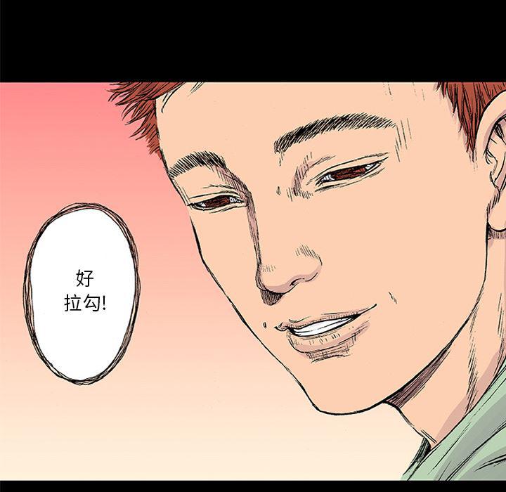 海贼王漫画书韩漫全集-猎奇刑事：22无删减无遮挡章节图片 