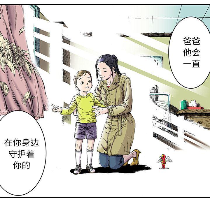 海贼王漫画书韩漫全集-猎奇刑事：22无删减无遮挡章节图片 
