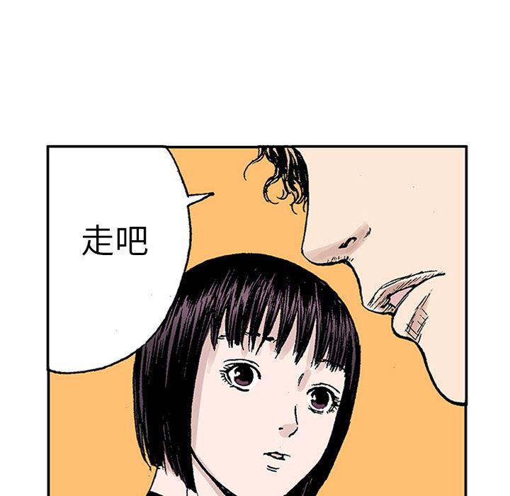 海贼王漫画书韩漫全集-猎奇刑事：22无删减无遮挡章节图片 