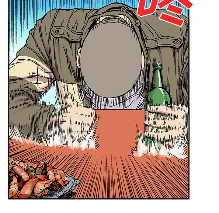 海贼王漫画书韩漫全集-猎奇刑事：22无删减无遮挡章节图片 