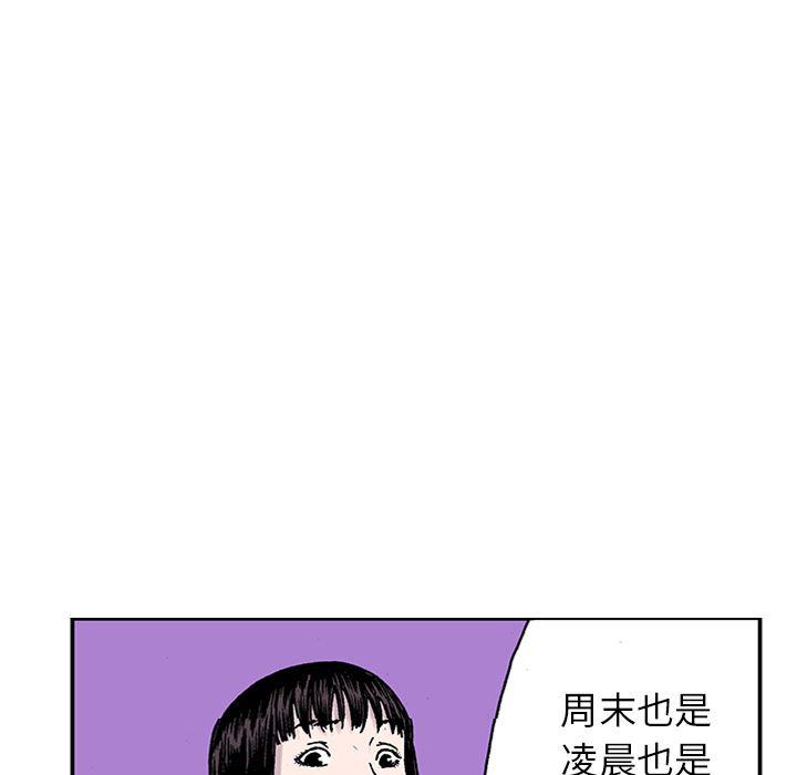 海贼王漫画书韩漫全集-猎奇刑事：22无删减无遮挡章节图片 