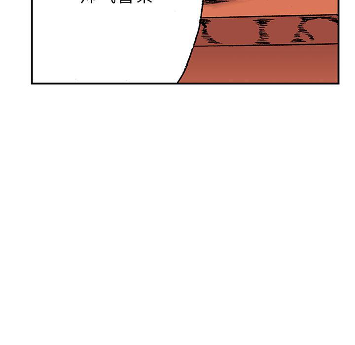 海贼王漫画书韩漫全集-猎奇刑事：22无删减无遮挡章节图片 