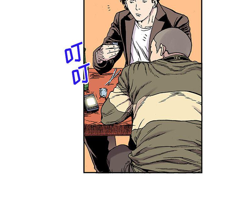 海贼王漫画书韩漫全集-猎奇刑事：22无删减无遮挡章节图片 