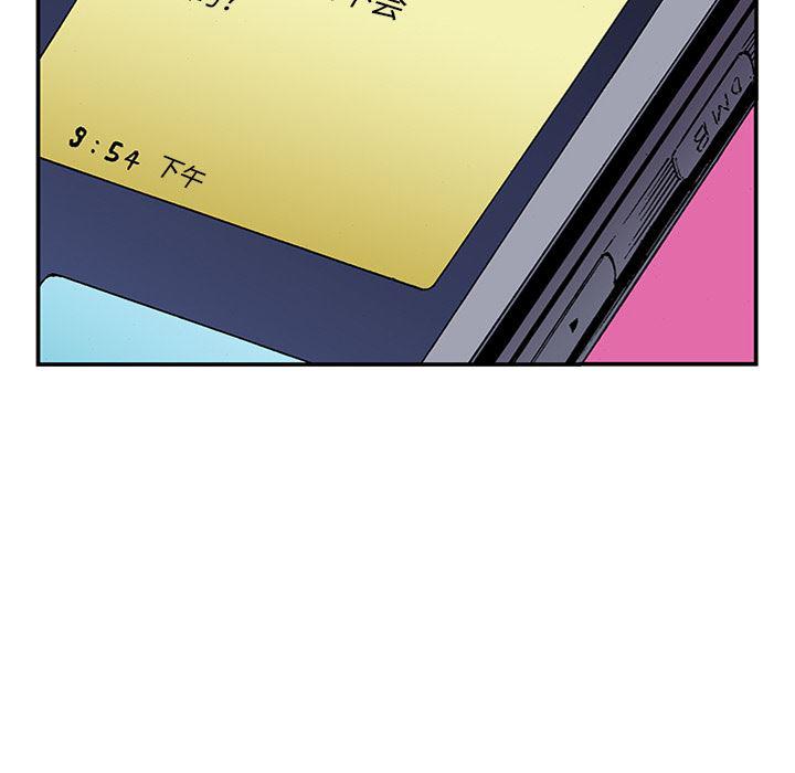 海贼王漫画书韩漫全集-猎奇刑事：22无删减无遮挡章节图片 