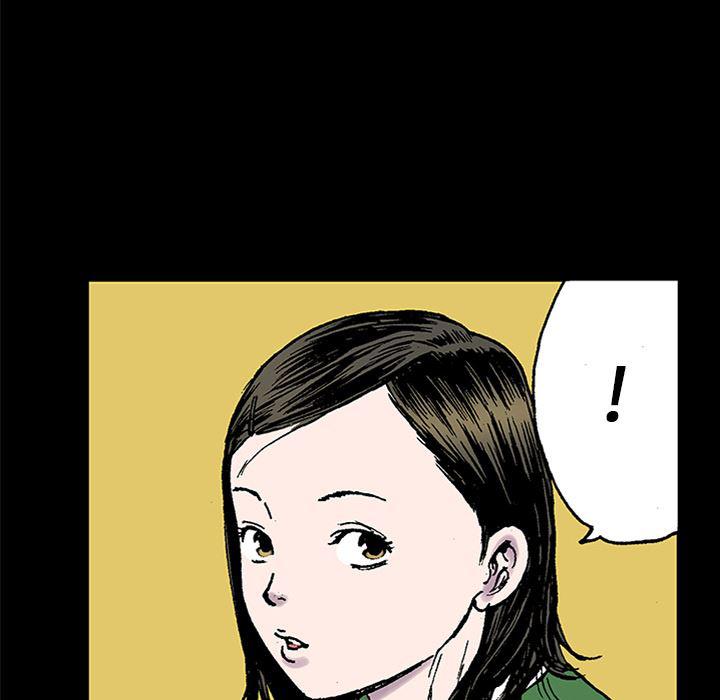 海贼王漫画书韩漫全集-猎奇刑事：22无删减无遮挡章节图片 