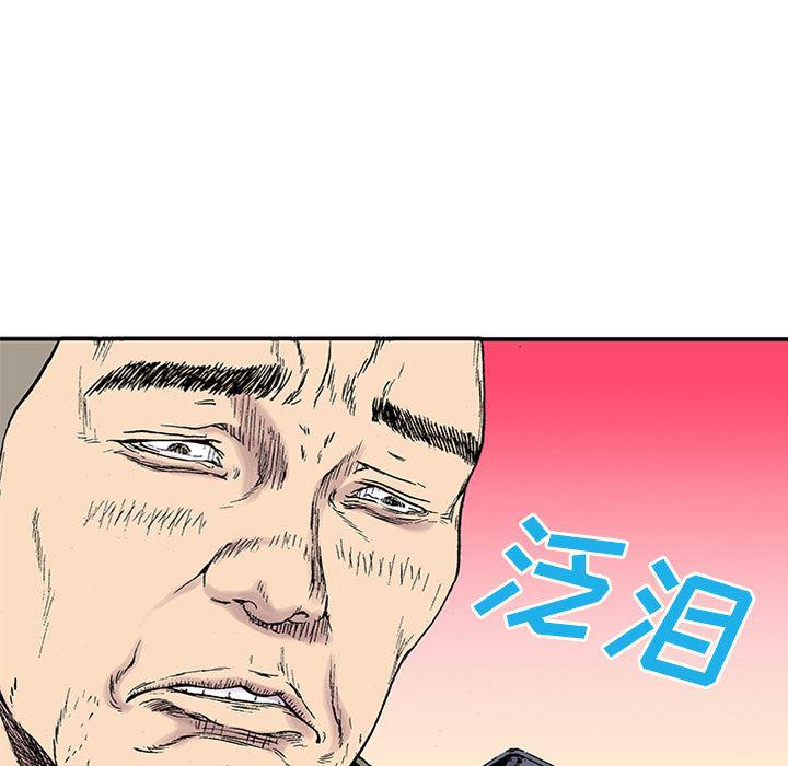 海贼王漫画书韩漫全集-猎奇刑事：22无删减无遮挡章节图片 