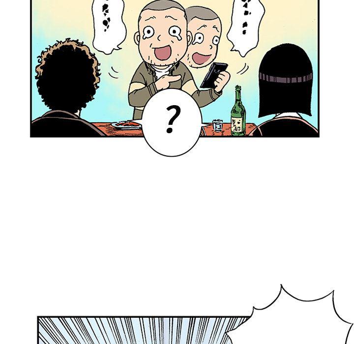 海贼王漫画书韩漫全集-猎奇刑事：22无删减无遮挡章节图片 