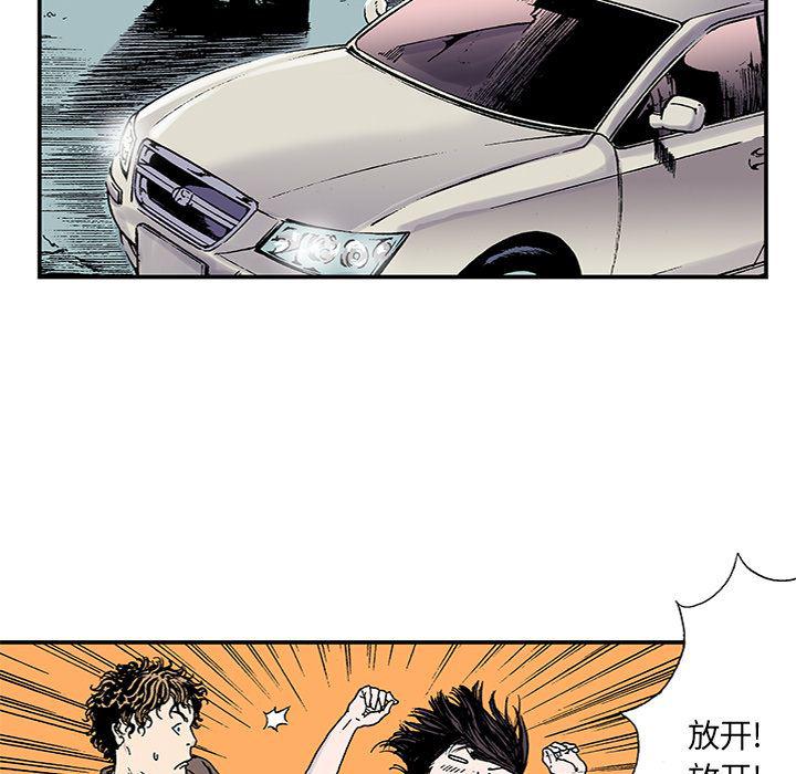 海贼王漫画书韩漫全集-猎奇刑事：22无删减无遮挡章节图片 