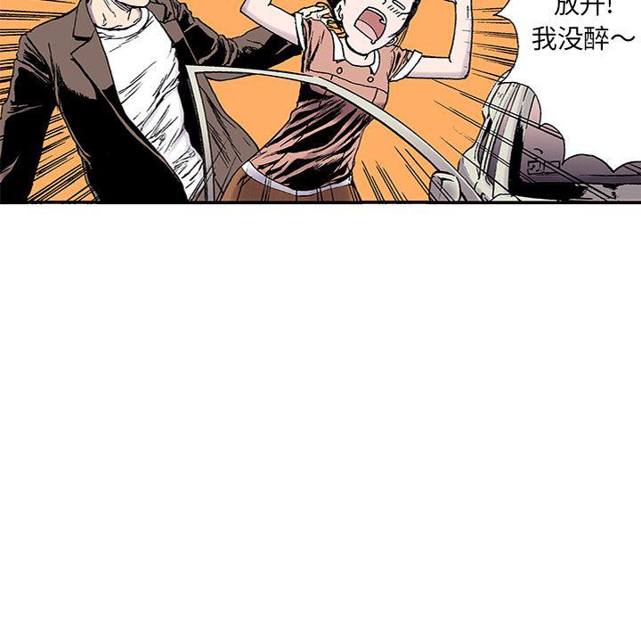 海贼王漫画书韩漫全集-猎奇刑事：22无删减无遮挡章节图片 