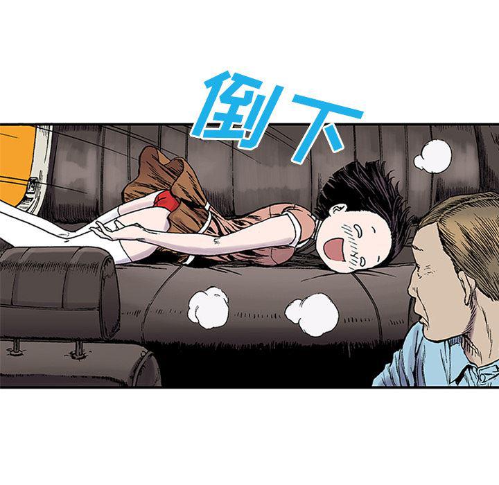 海贼王漫画书韩漫全集-猎奇刑事：22无删减无遮挡章节图片 