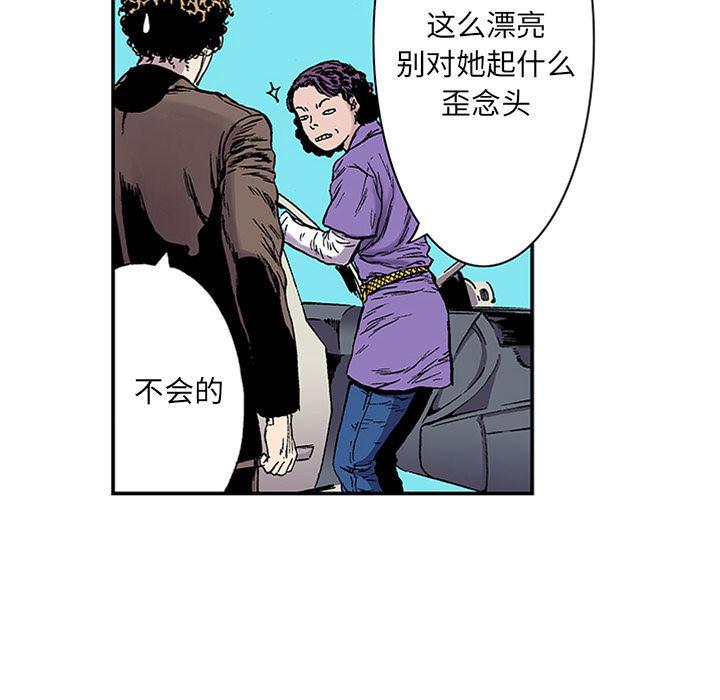 海贼王漫画书韩漫全集-猎奇刑事：22无删减无遮挡章节图片 