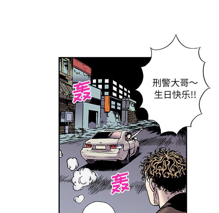 海贼王漫画书韩漫全集-猎奇刑事：22无删减无遮挡章节图片 
