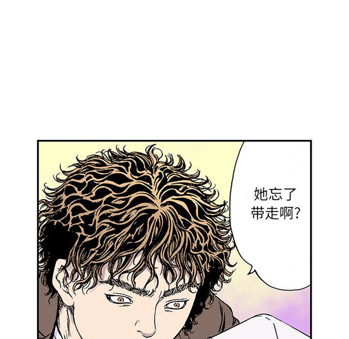海贼王漫画书韩漫全集-猎奇刑事：22无删减无遮挡章节图片 