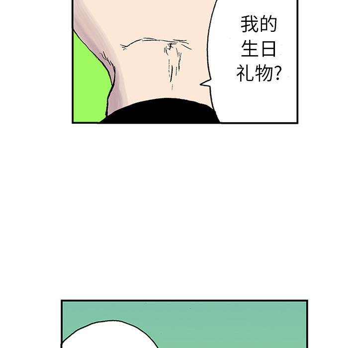 海贼王漫画书韩漫全集-猎奇刑事：22无删减无遮挡章节图片 