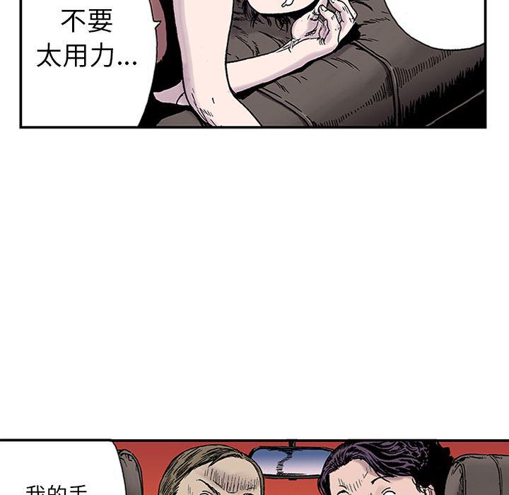 海贼王漫画书韩漫全集-猎奇刑事：22无删减无遮挡章节图片 