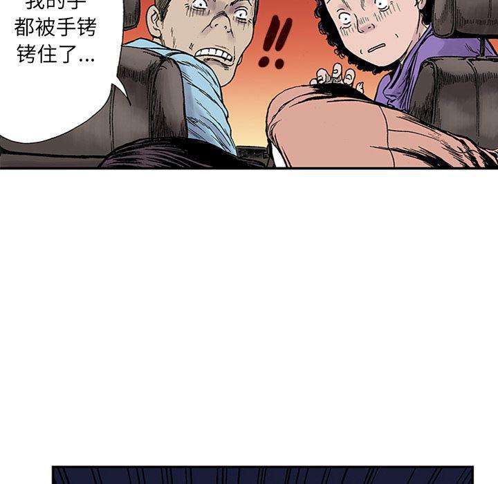 海贼王漫画书韩漫全集-猎奇刑事：22无删减无遮挡章节图片 