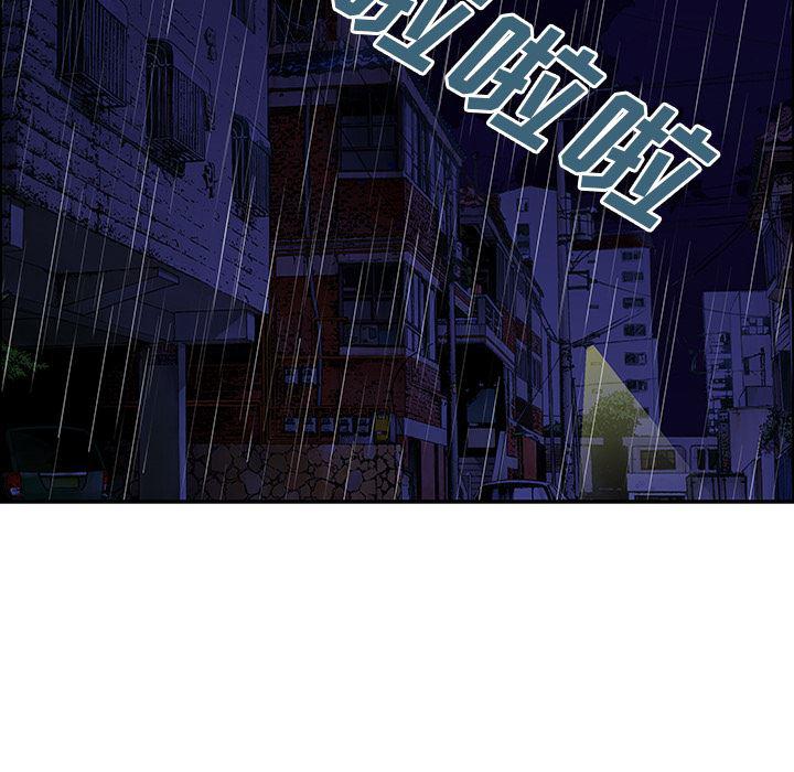 海贼王漫画书韩漫全集-猎奇刑事：23无删减无遮挡章节图片 