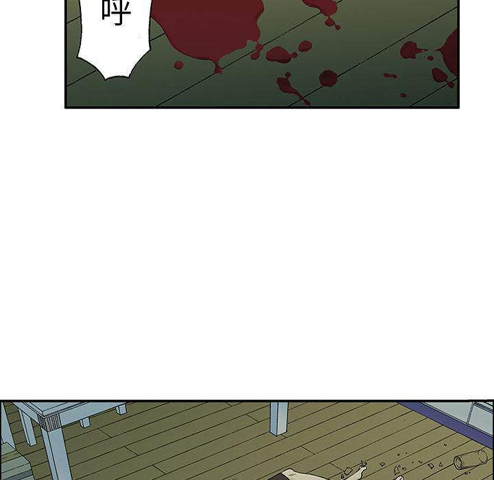 海贼王漫画书韩漫全集-猎奇刑事：23无删减无遮挡章节图片 