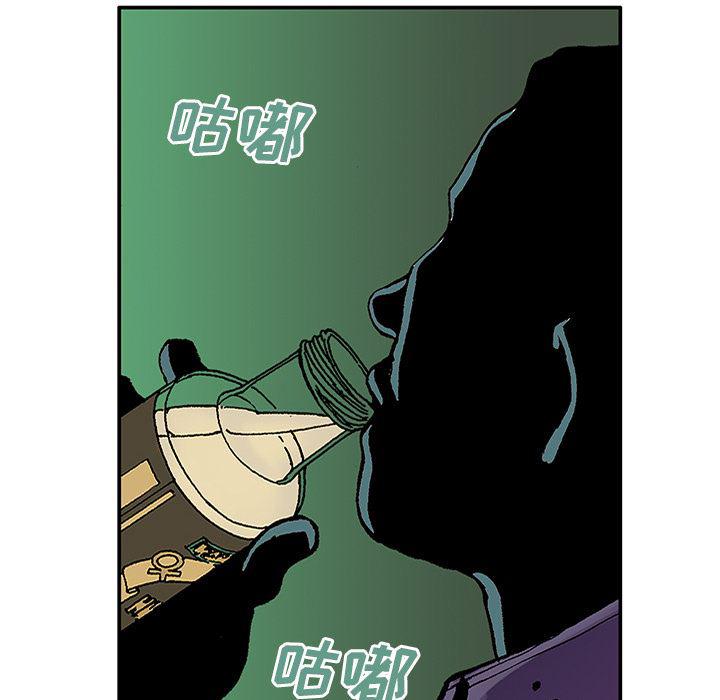 海贼王漫画书韩漫全集-猎奇刑事：23无删减无遮挡章节图片 