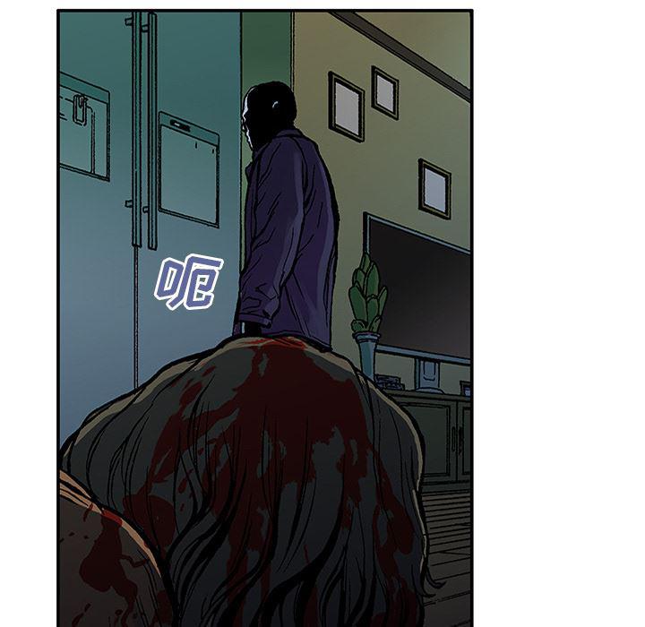 海贼王漫画书韩漫全集-猎奇刑事：23无删减无遮挡章节图片 