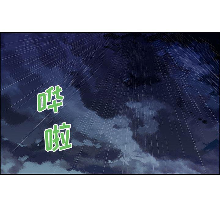 海贼王漫画书韩漫全集-猎奇刑事：23无删减无遮挡章节图片 