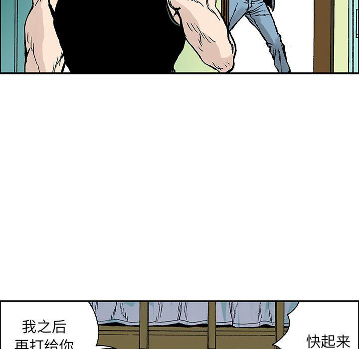 海贼王漫画书韩漫全集-猎奇刑事：23无删减无遮挡章节图片 