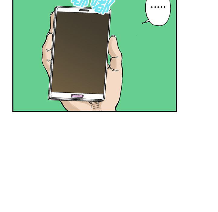 海贼王漫画书韩漫全集-猎奇刑事：23无删减无遮挡章节图片 