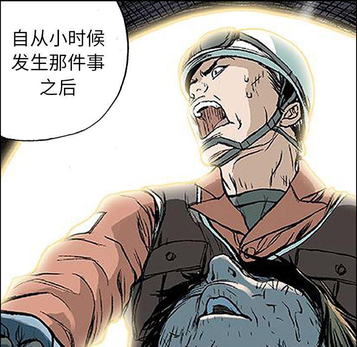 海贼王漫画书韩漫全集-猎奇刑事：23无删减无遮挡章节图片 