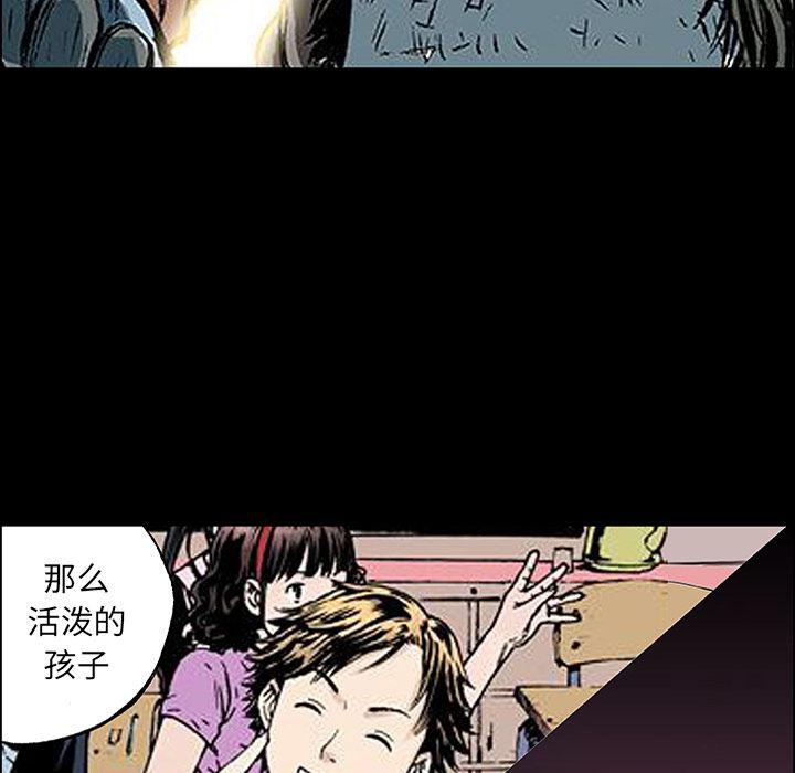 海贼王漫画书韩漫全集-猎奇刑事：23无删减无遮挡章节图片 