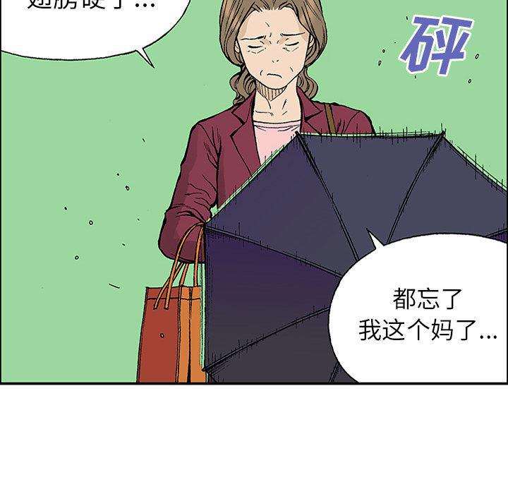 海贼王漫画书韩漫全集-猎奇刑事：23无删减无遮挡章节图片 