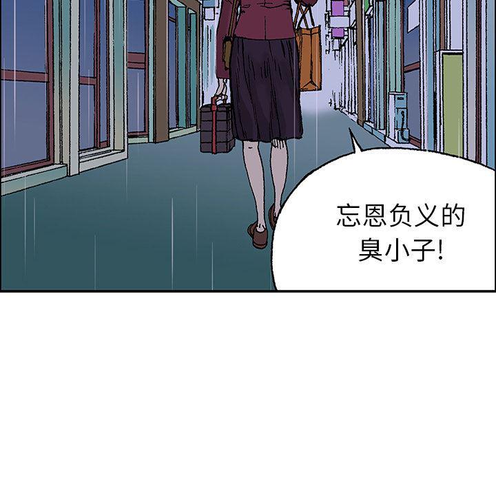 海贼王漫画书韩漫全集-猎奇刑事：23无删减无遮挡章节图片 