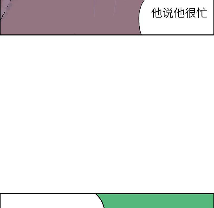 海贼王漫画书韩漫全集-猎奇刑事：23无删减无遮挡章节图片 