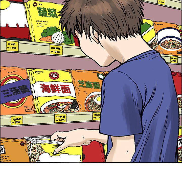海贼王漫画书韩漫全集-猎奇刑事：23无删减无遮挡章节图片 