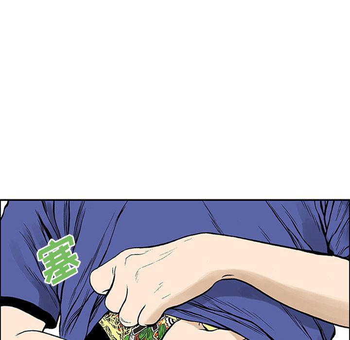 海贼王漫画书韩漫全集-猎奇刑事：23无删减无遮挡章节图片 