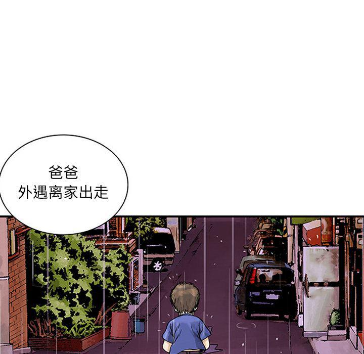 海贼王漫画书韩漫全集-猎奇刑事：23无删减无遮挡章节图片 