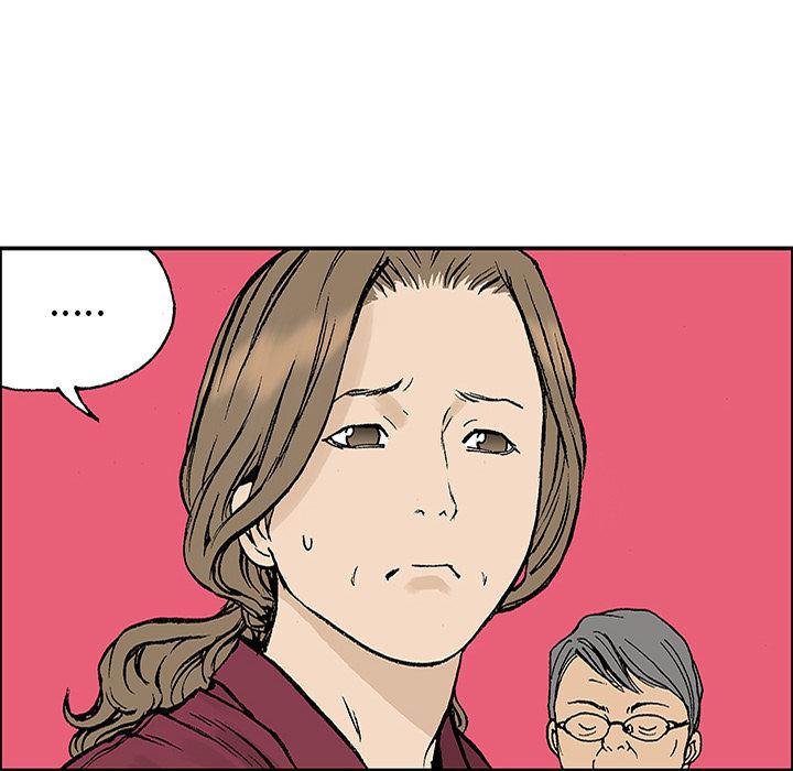 海贼王漫画书韩漫全集-猎奇刑事：23无删减无遮挡章节图片 