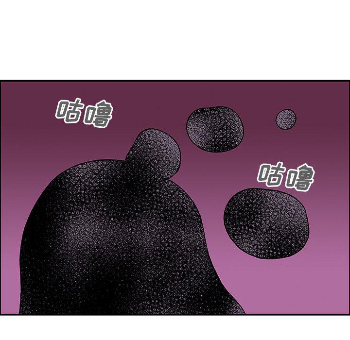 海贼王漫画书韩漫全集-猎奇刑事：23无删减无遮挡章节图片 