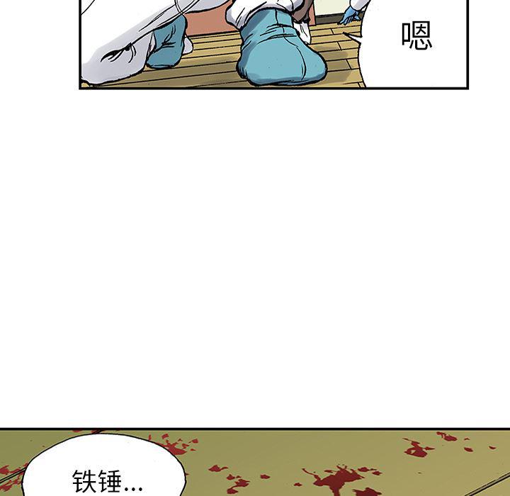 海贼王漫画书韩漫全集-猎奇刑事：24无删减无遮挡章节图片 
