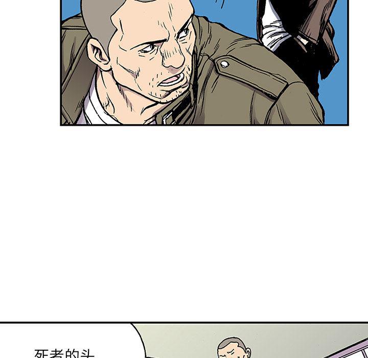 海贼王漫画书韩漫全集-猎奇刑事：24无删减无遮挡章节图片 