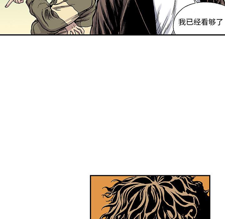 海贼王漫画书韩漫全集-猎奇刑事：24无删减无遮挡章节图片 