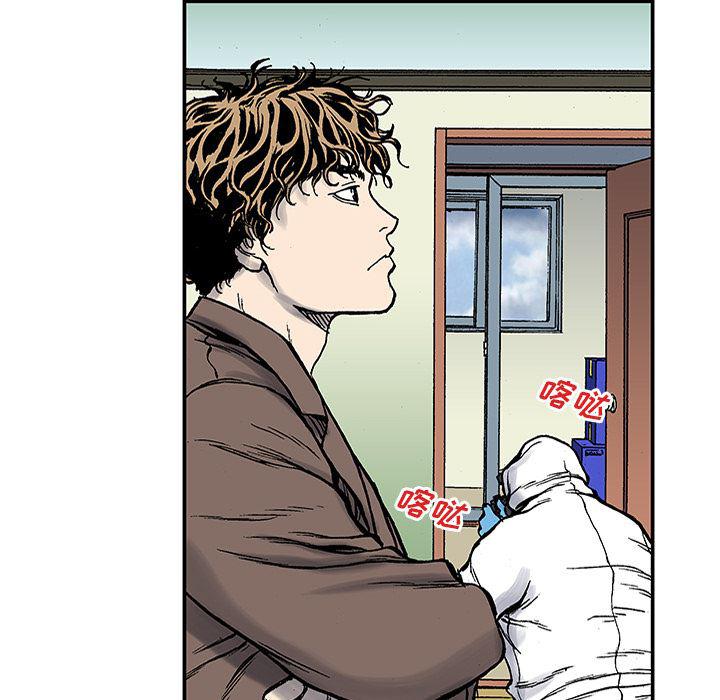 海贼王漫画书韩漫全集-猎奇刑事：24无删减无遮挡章节图片 